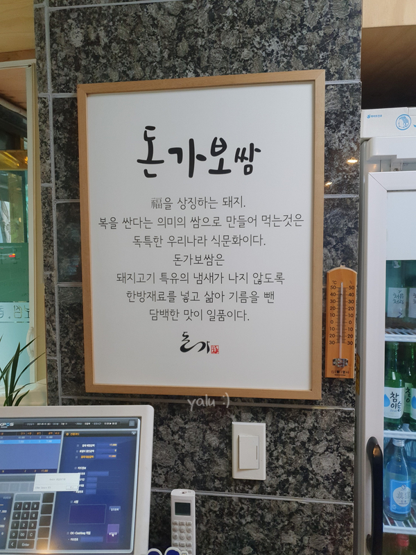 국수나무굽은다리역 이미지