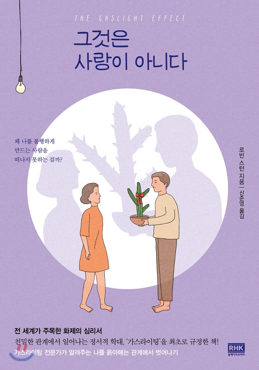 평화가스 이미지