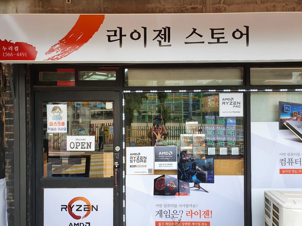 누리컴 이미지