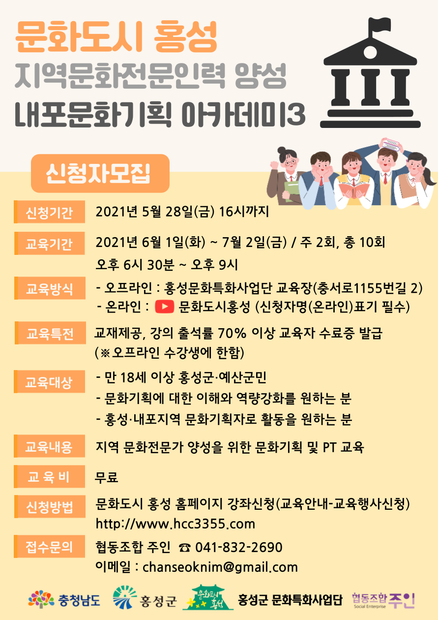 내포인력 이미지