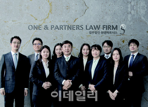 고앤파트너스 이미지