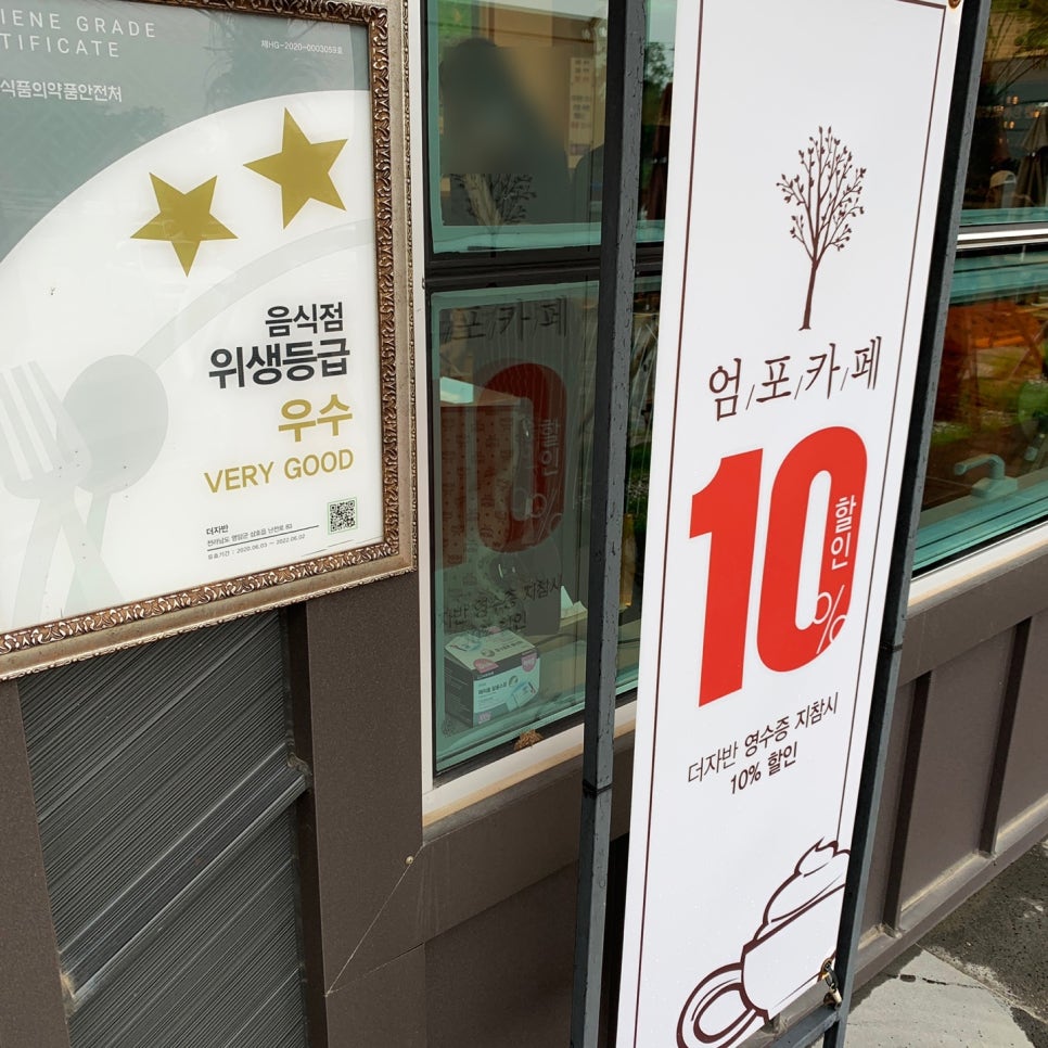 더자반 이미지