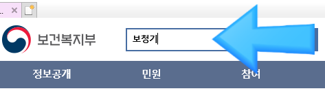 보청기 가격 건강보험공단에서 확인하기! (Feat. 가격고시제) — 원문 이미지 7