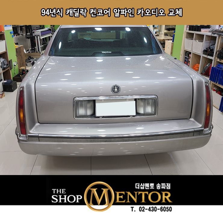 송파카오디오 이미지