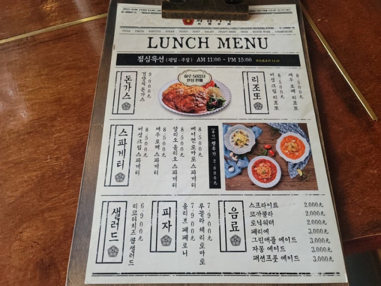 화양가옥 이미지