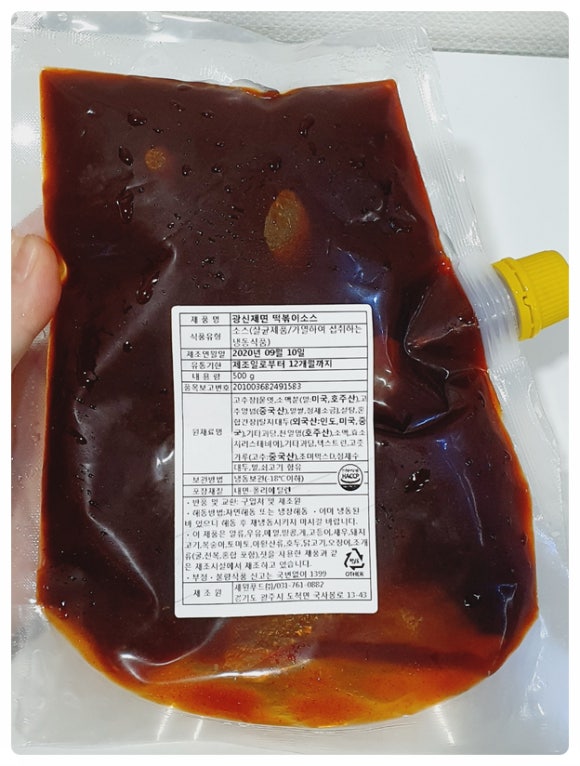광신제면공장 이미지