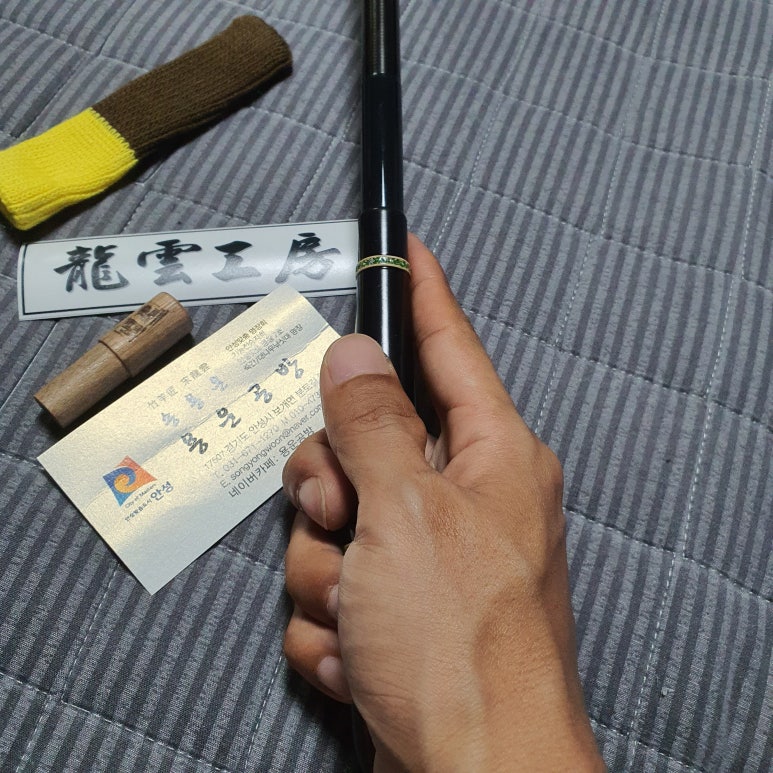 용운공방 이미지