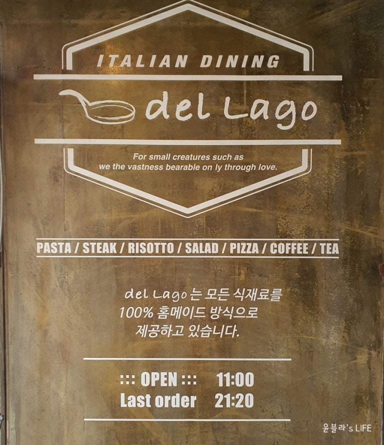 델라고(dellago) 이미지