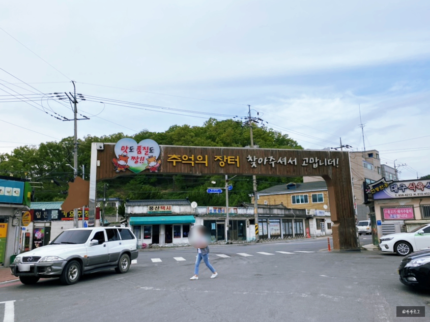 안동한우 이미지