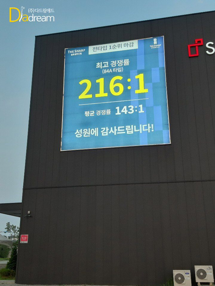 다드림애드 이미지