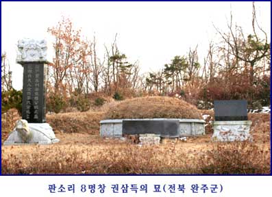 모가비 이미지