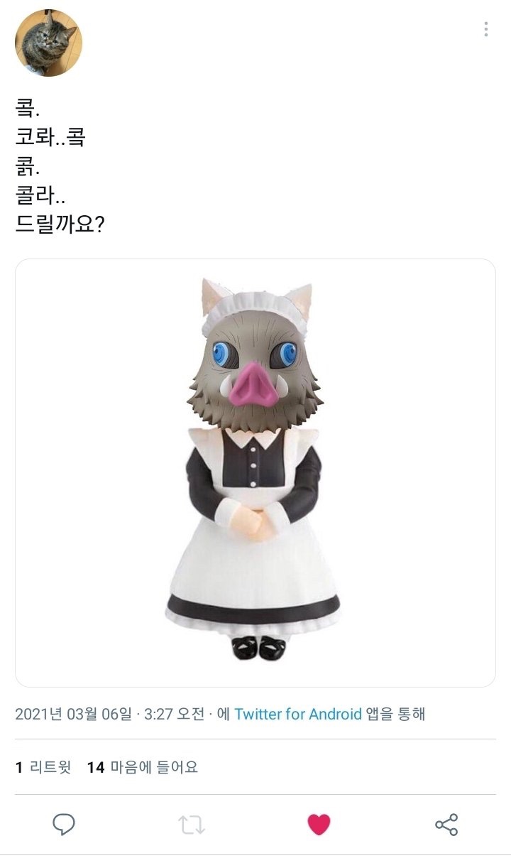 오타쿠 이미지