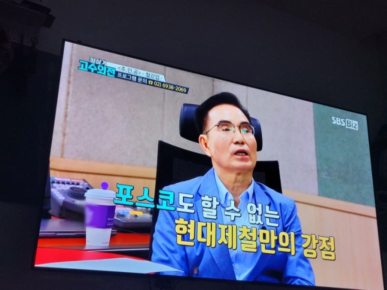 (주)현대철강 이미지