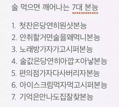 네모횟집 이미지