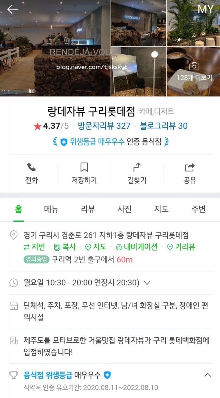 또맛나요 이미지