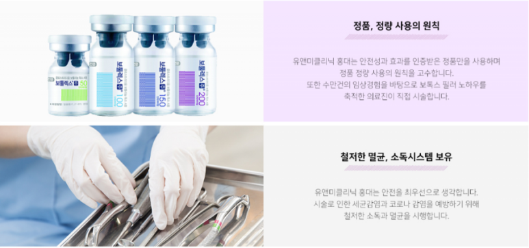 유앤미이벤트 이미지
