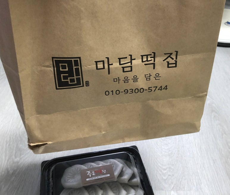 광천떡집 이미지