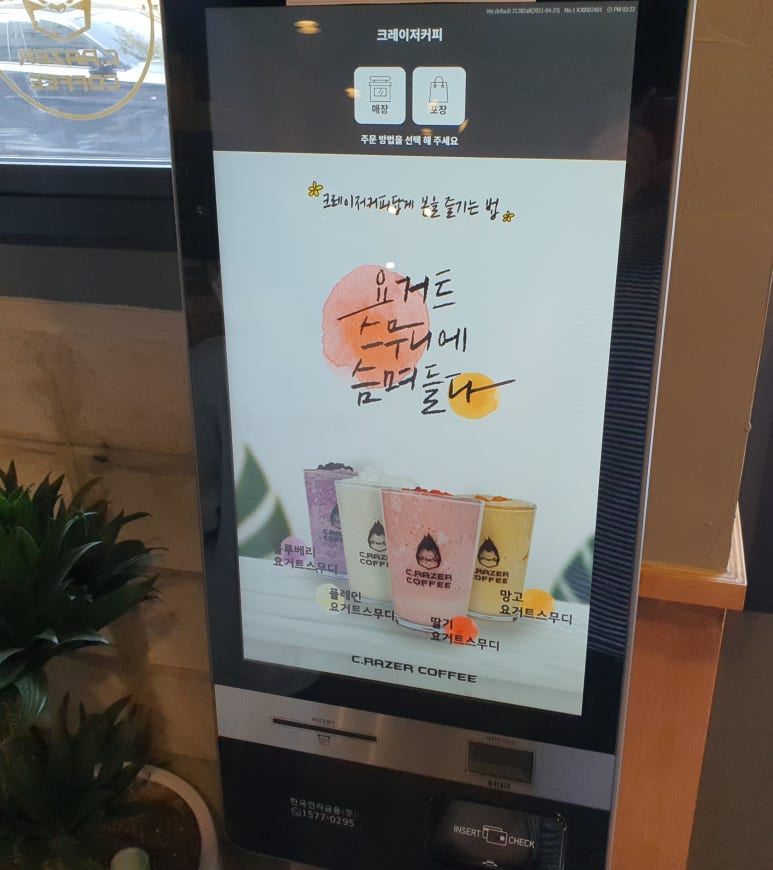 픽업커피인천 이미지