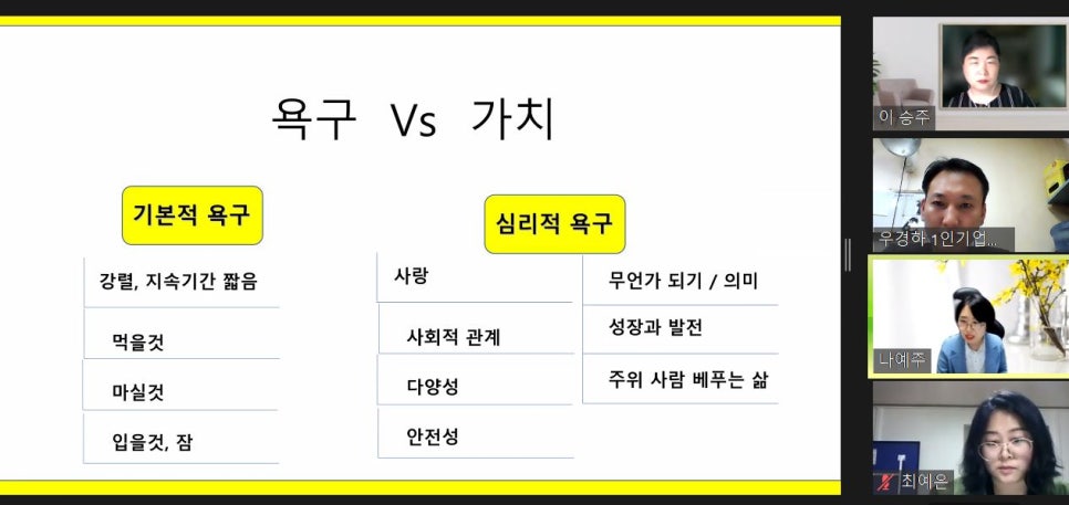 재능실험소 이미지