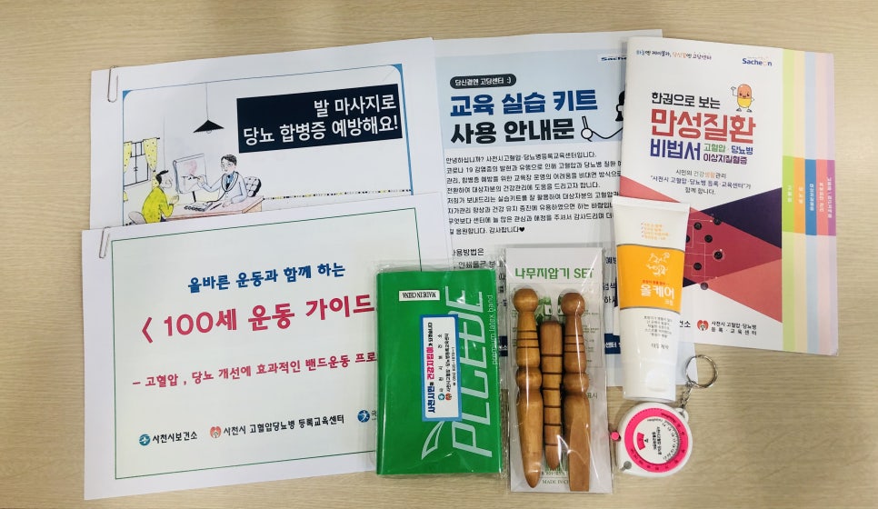 사천스포츠클럽 이미지