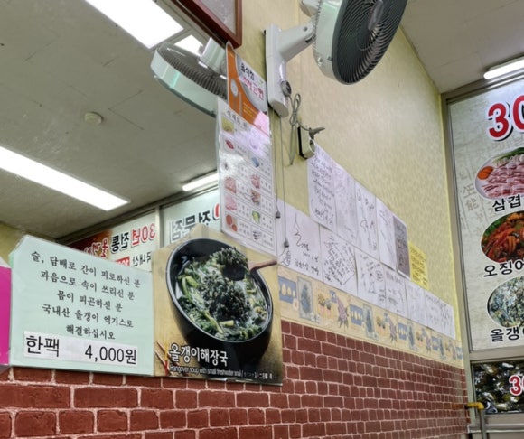 차부식당 이미지