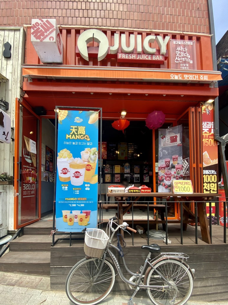 쥬씨단양점 이미지