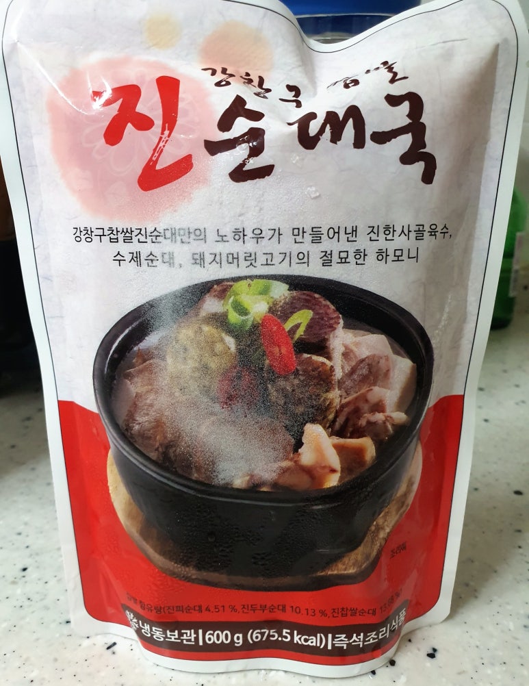 순이순대국 이미지