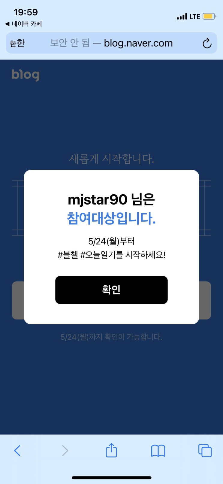 빽다방목동41 이미지