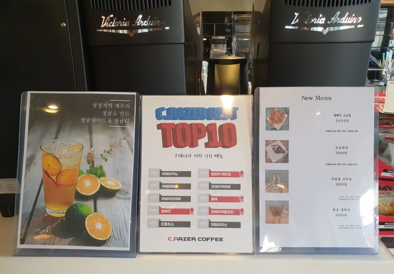 픽업커피인천 이미지