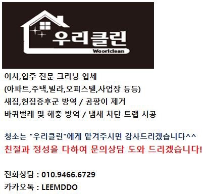 군자타운 이미지