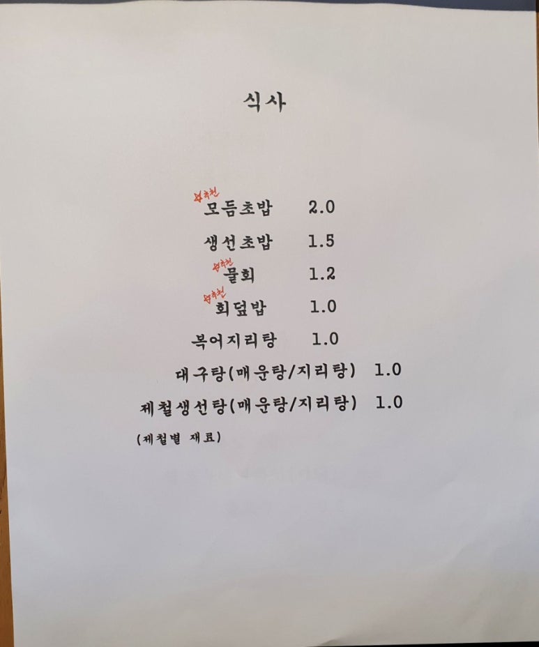 양구네회뜰날 이미지