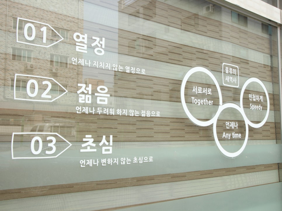 에이치운수(주) 이미지