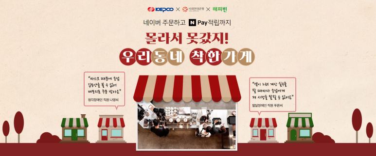 컴포즈커피부천중동 이미지