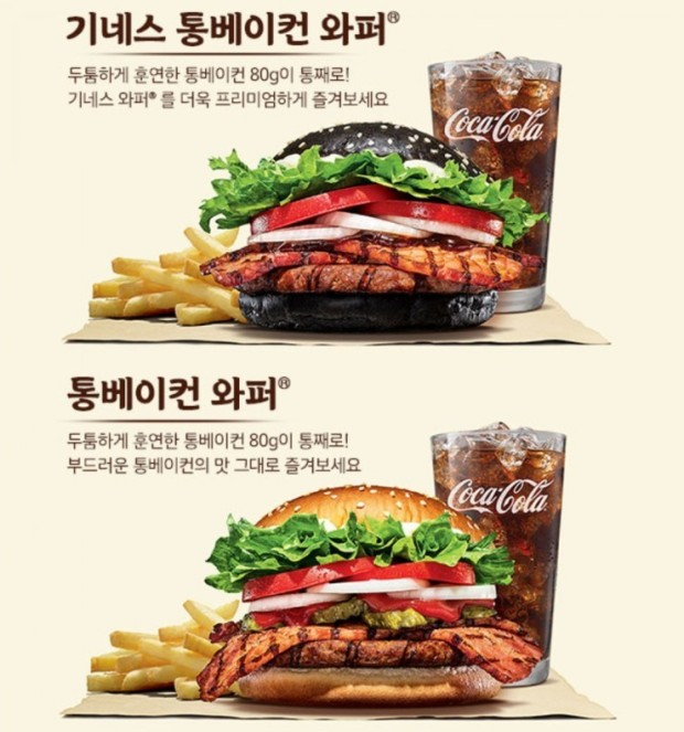 버거킹광주 이미지