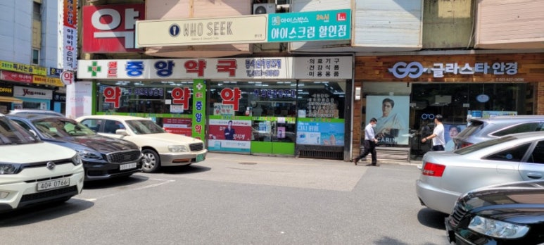 장미종합화장품 이미지