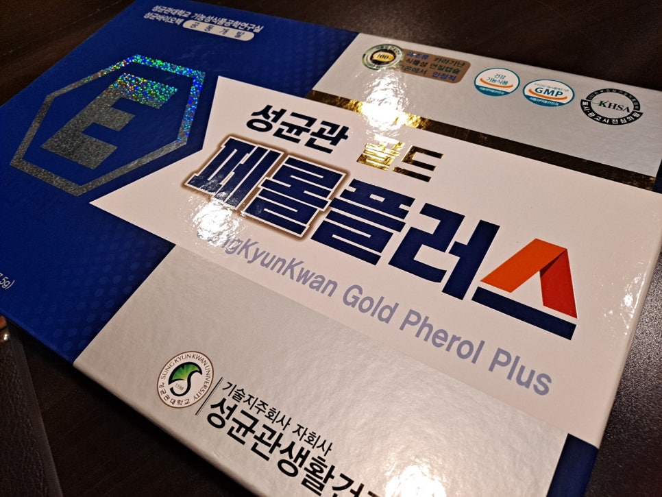 (주)플러스생활건강 이미지