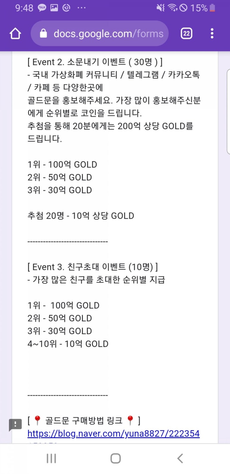 골드문 이미지