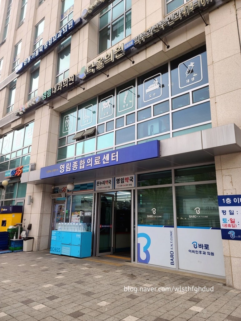 또다시영림 이미지