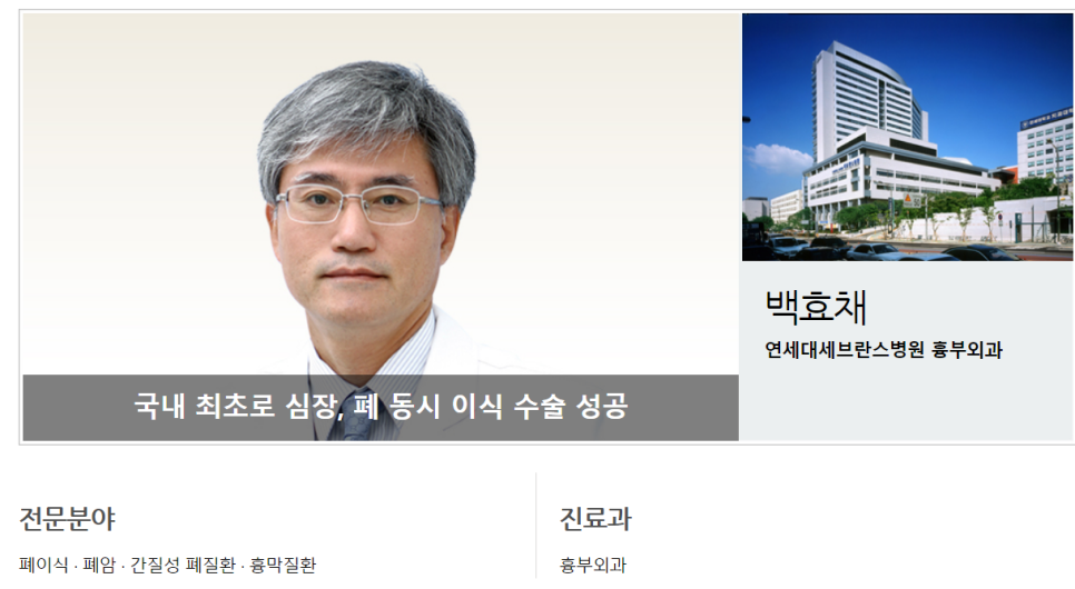 박외과 이미지