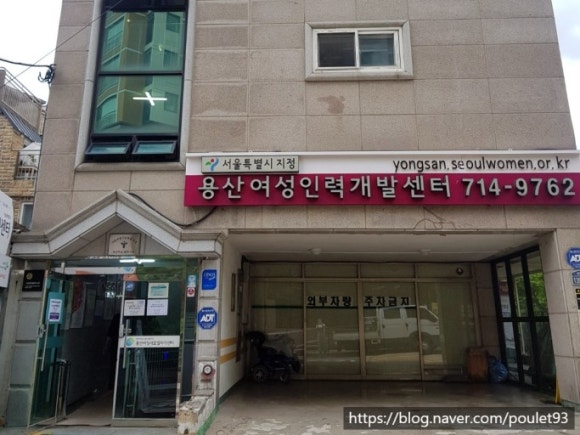 행복인력개발 이미지