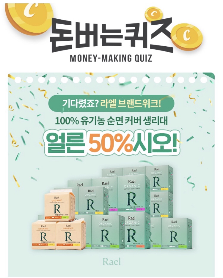 클린워크 이미지