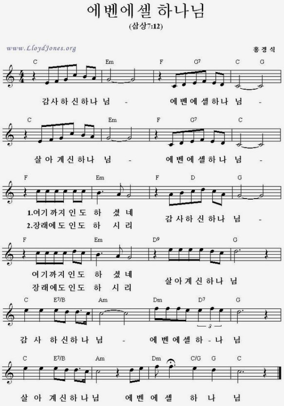 (주)에벤에셀 이미지