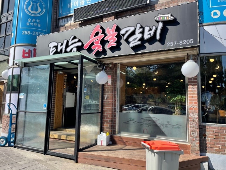 송춘석음악학원 이미지
