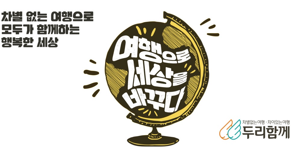 주식회사 두리요 이미지