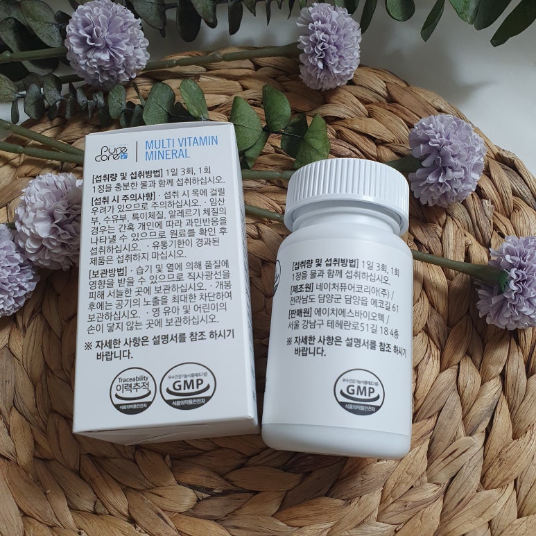 퓨어종합관리 이미지
