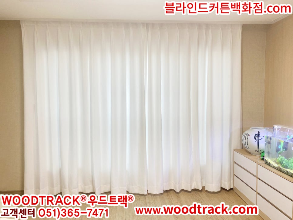 우드트랙 이미지
