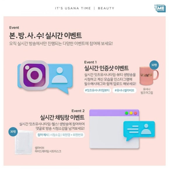 잇츠뷰티 이미지