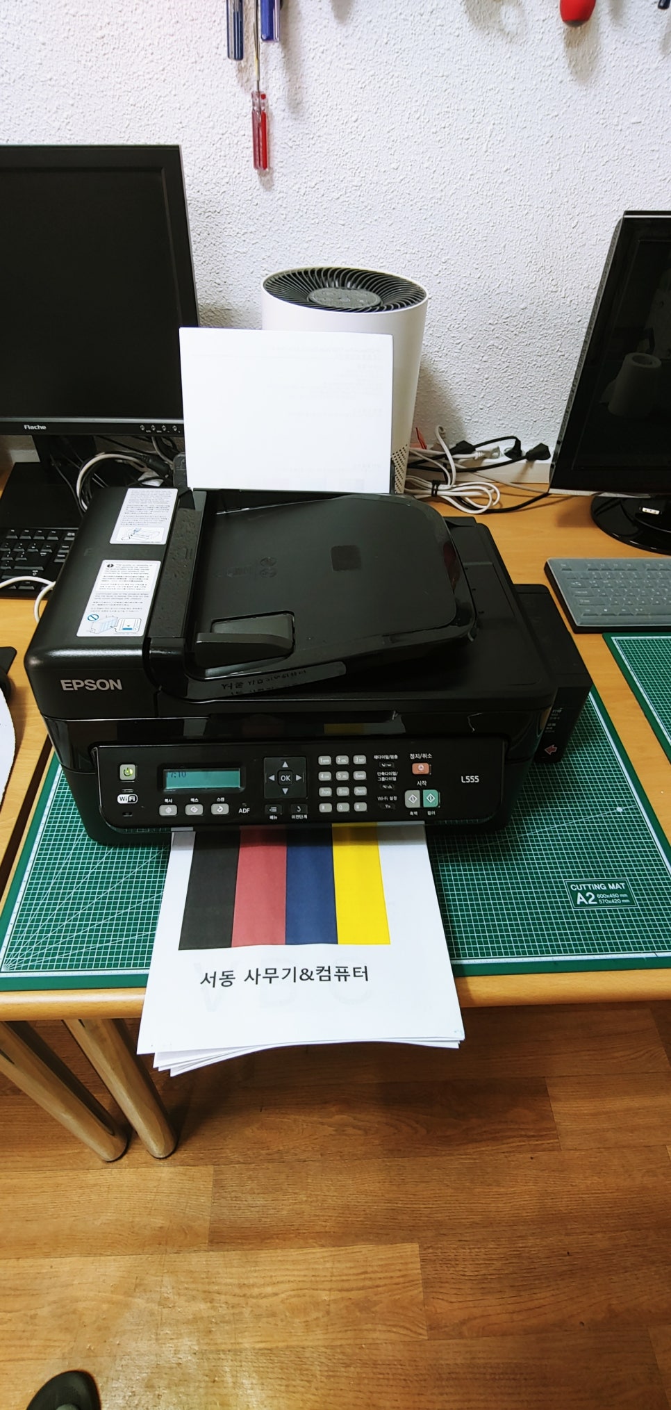 서동사무기&컴퓨터 이미지