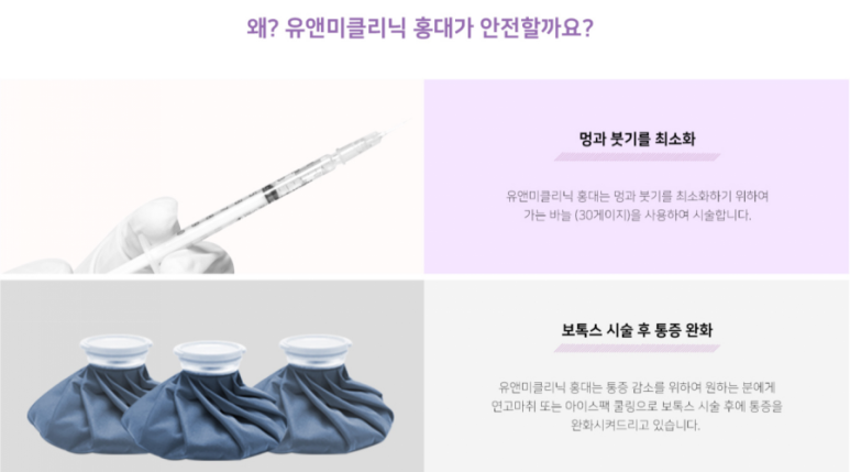유앤미이벤트 이미지