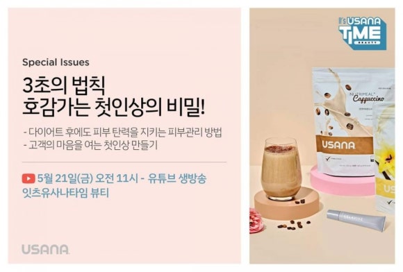 뷰티타임21 이미지